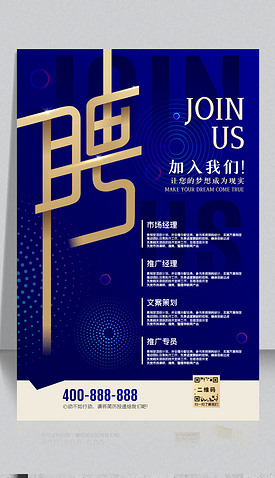 創(chuàng)意引領，策略制勝——打造卓越品牌影響力的專業(yè)廣告策劃